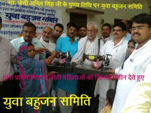 Read more about the article 4300 महिलाओं को आत्मनिर्भर बनाने की ख्याति प्राप्त