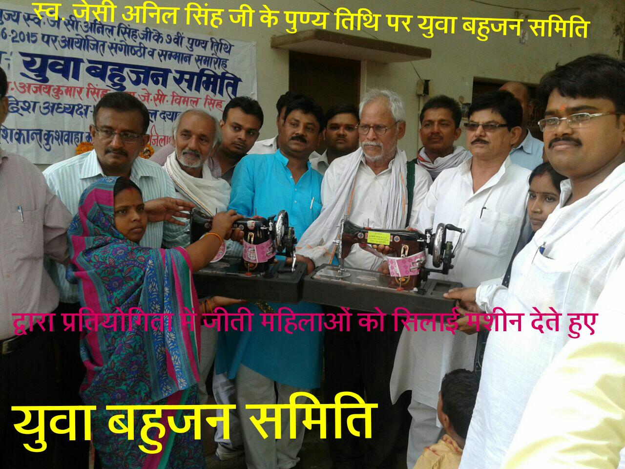 You are currently viewing 4300 महिलाओं को आत्मनिर्भर बनाने की ख्याति प्राप्त