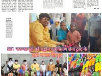 CollageMaker_20210422_223413339