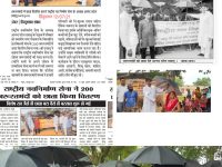 PhotoGrid_Plus_1626495651522